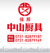 電磁爐節(jié)約能耗費用50%！節(jié)能降噪 衛(wèi)生便捷